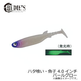 楽天市場 ハタ ワームの通販 楽天市場 ハタ ワームの通販