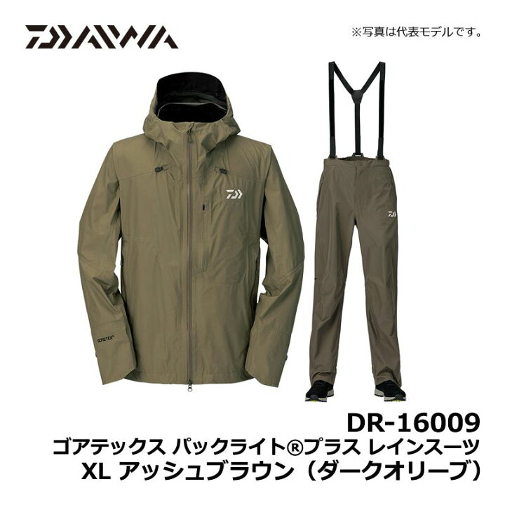 楽天市場】ダイワ(Daiwa) DR-16009 ゴアテックス パックライトプラス 