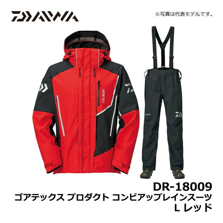 楽天市場】ダイワ(Daiwa) DR-18009 ゴアテックス プロダクト コンビ 