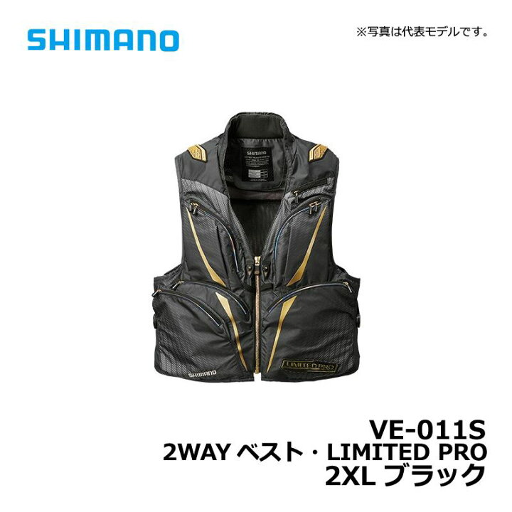シマノリミテッドプロ鮎ベスト2XL （楽天市場】シマノ(Shimano) VE 