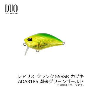 �f���I�@���A���X �N�����N55SSR �J�u�L ADA3185 �����O���[���S�[���h