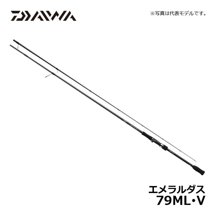 楽天市場】ダイワ(Daiwa) エメラルダス 79ML・V / エギングロッド 