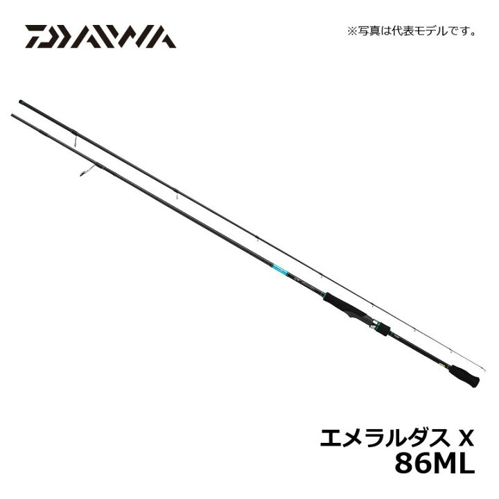 楽天市場】ダイワ(Daiwa) エメラルダス X 86ML / エギングロッド 