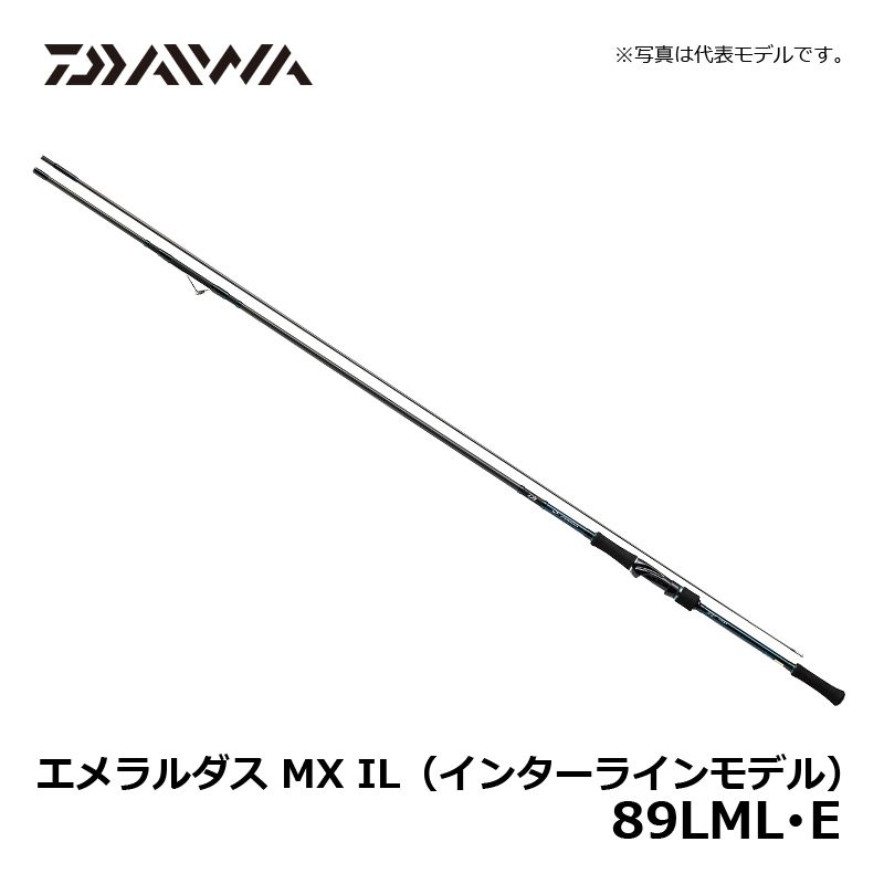 楽天市場】ダイワ(Daiwa) エメラルダス MX IL 89LML・E / エギング