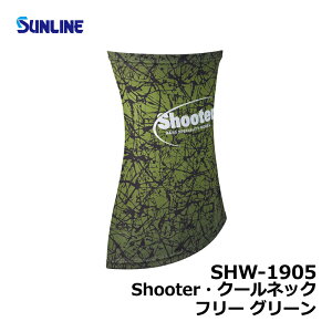 TC(Sunline)@SHW-1905 ShooterEN[lbN O[@@yދ@ނz