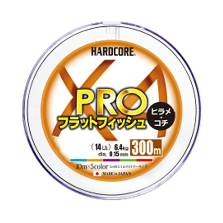 楽天市場 デュエル ハードコアx4 Proフラットフィッシュ 300m 0 8号 Peライン サーフ ヒラメ マゴチ 4本撚り マーキング お買い物マラソン 釣具 釣り具 釣具のfto