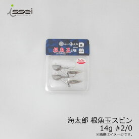 一誠(issei)　海太郎 根魚玉スピン 14g #2/0　【釣具　釣り具】