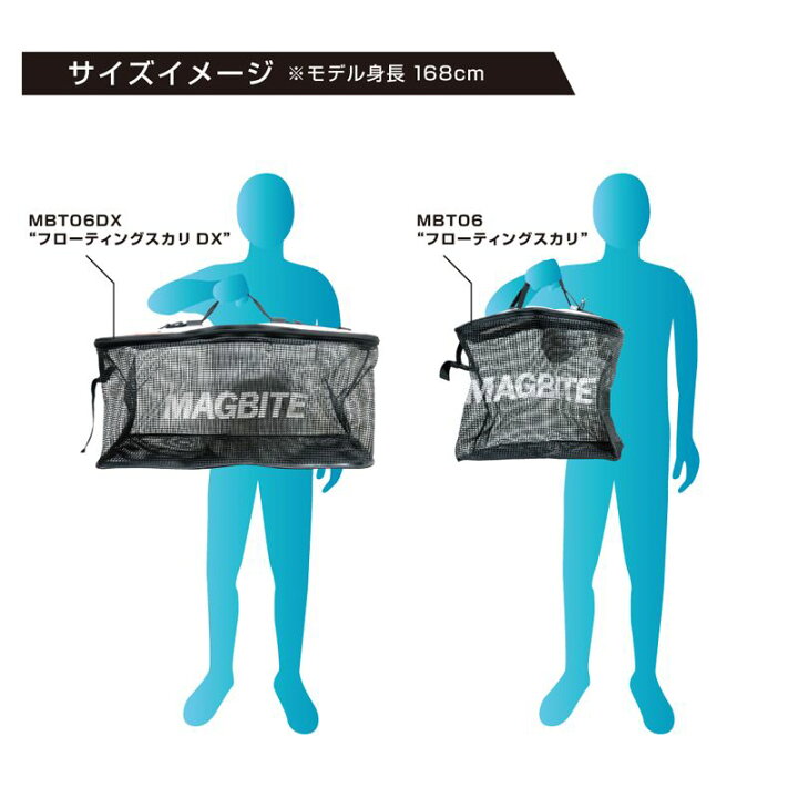 楽天市場 マグバイト Mbt06dx フローティングスカリdx スカリ ビク Swルアー 磯釣り 波止釣り 釣具 釣り具 釣具のfto 楽天市場 マグバイト Mbt06dx フローティングスカリdx スカリ ビク Swルアー 磯釣り 波止釣り 釣具 釣り具 釣具のfto