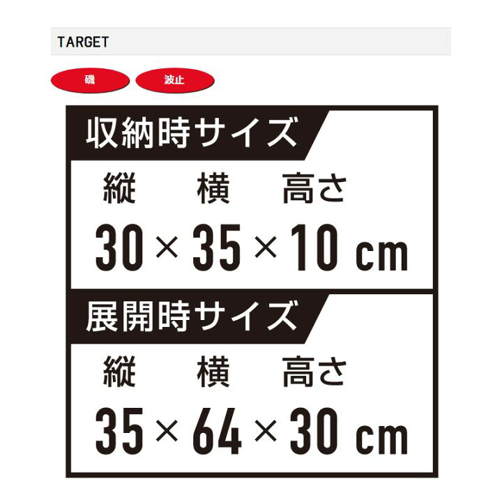 58 Off マグバイト フローティング スカリ Magbaite Mbt06 返品種別a Riosmauricio Com