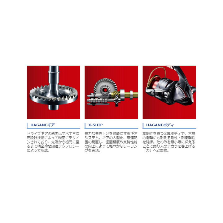 楽天市場】シマノ(Shimano) 19 BB-X テクニウム ファイアブラッド 