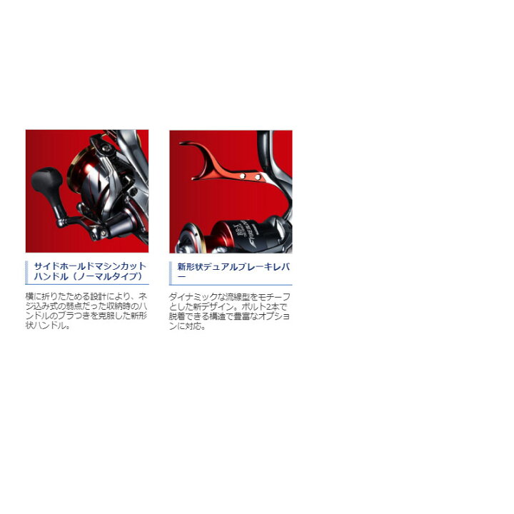 楽天市場】シマノ(Shimano) 19 BB-X テクニウム ファイアブラッド 