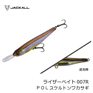 ハードルアー ライザーベイト007rの人気商品 通販 価格比較 価格 Com
