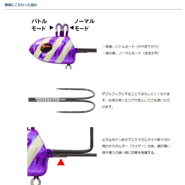 楽天市場】ダイワ(Daiwa) 快適船タチウオテンヤSSダブル 50号 紫ゼブラ / 船タチウオ テンヤ 太刀魚 【釣具 釣り具】 : 釣具のFTO 楽天市場】ダイワ(Daiwa) 快適船タチウオテンヤSSダブル 50号 紫ゼブラ / 船タチウオ テンヤ 太刀魚 【釣具 釣り具】 : 釣具のFTO