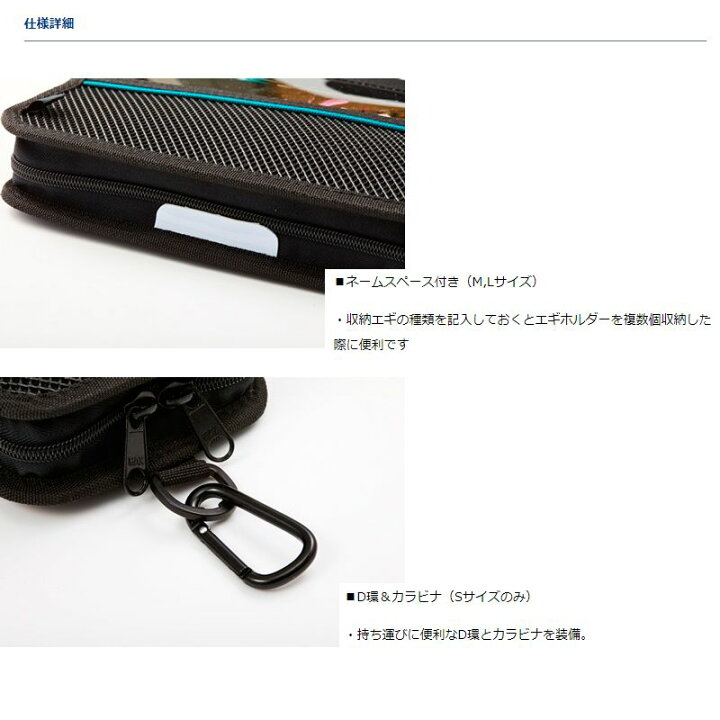 楽天市場 9 限定クーポン有 ダイワ Daiwa エメラルダス エギホルダーt B S エギ収納 エギケース 釣具 釣り具 お買い物マラソン 釣具のfto