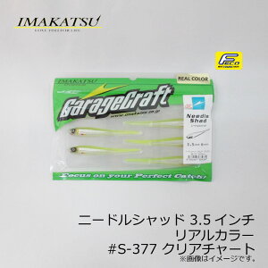 C}Jc@j[hVbh 3.5C` AJ[@#S-377 NA`[g