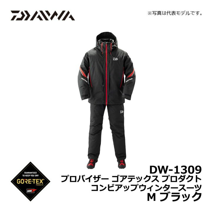 楽天市場】ダイワ(Daiwa) DW-1309 プロバイザー ゴアテックス 