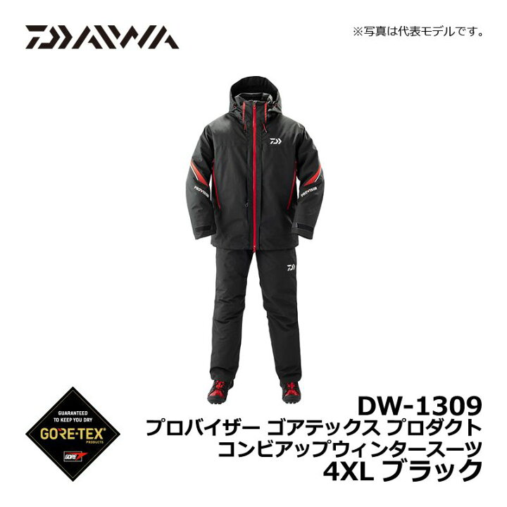 楽天市場】ダイワ(Daiwa) DW-1309 プロバイザー ゴアテックス 