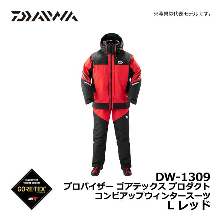 楽天市場】ダイワ(Daiwa) DW-1309 プロバイザー ゴアテックス 