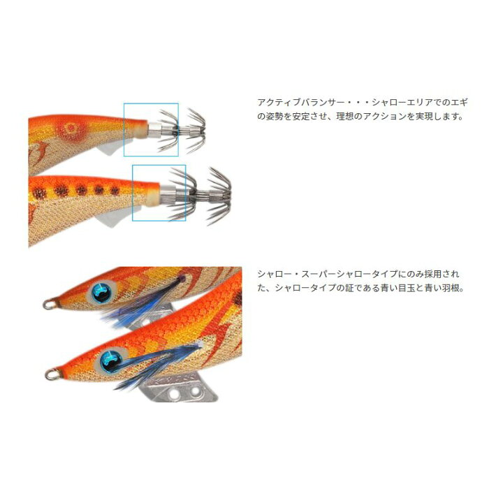 楽天市場 ヤマシタ エギ王 K 3 0 スーパーシャロー 009 メープルサンセット ラメ布 ケイムラボディー エギ 19年 新製品 エギング 定番 アオリイカ 釣具 釣り具 釣具のfto