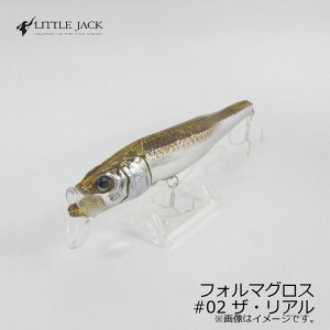 ���g���W���b�N�@�t�H���} �O���X 125mm/23g #02 �U�E���A��