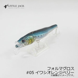 ���g���W���b�N�@�t�H���} �O���X 125mm/23g #05 �C���V�I�����W�x���[