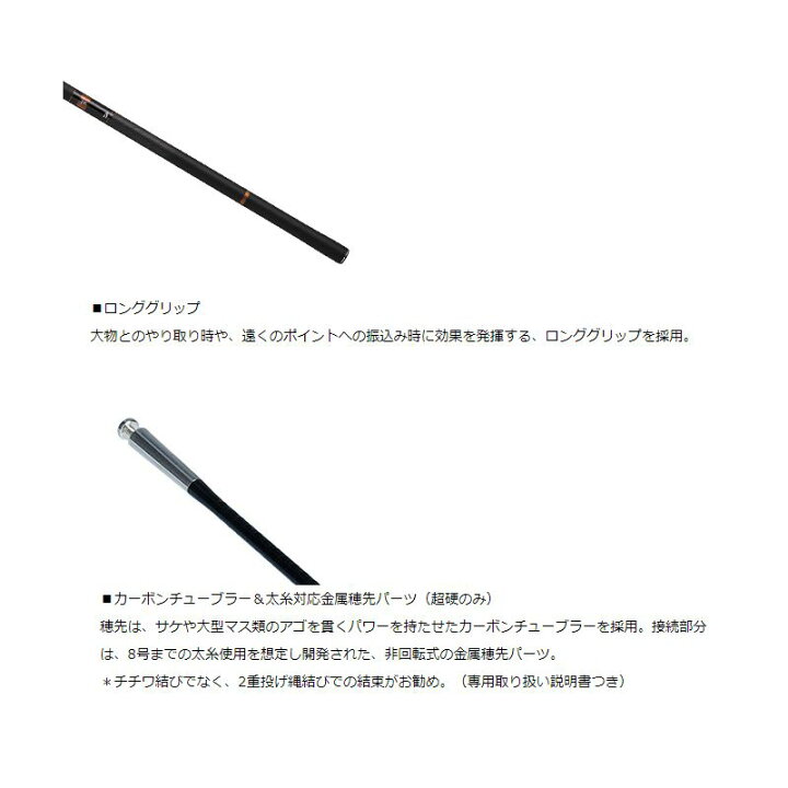楽天市場 ダイワ Daiwa プライム本流 H90m V 渓流竿 本流竿 のべ竿 お買い物マラソン 釣具 釣り具 釣具のfto