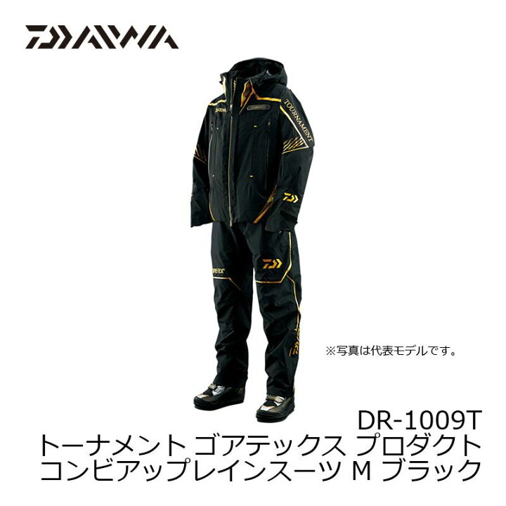 楽天市場】ダイワ(Daiwa) DR-1009T トーナメント ゴアテックス 