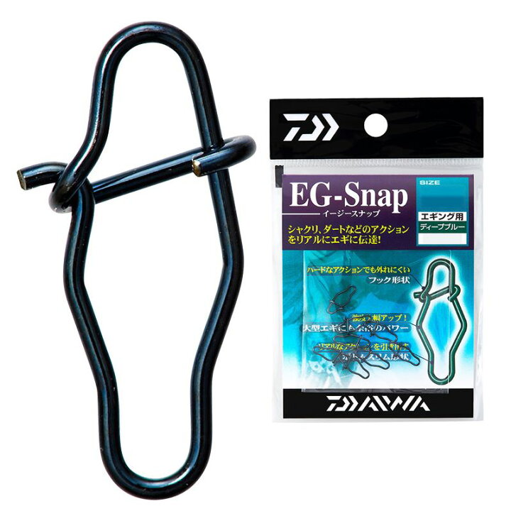 楽天市場 9 5限定クーポン有 ダイワ Daiwa イージースナップ Eg Snap M 徳用 ディープブルー エギング スナップ 釣具 釣り具 釣具のfto