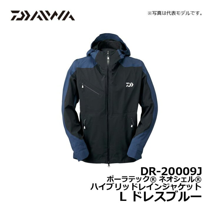 楽天市場】ダイワ(Daiwa) DR-20009J ポーラテック ネオシェル 