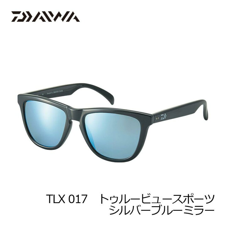 楽天市場】ダイワ(Daiwa) TLX 017 トゥルービュー(シルバーブルー 