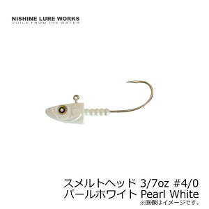 �j�V�l���A�[���[�N�X�@�X�����g�w�b�h Smelthead 3/7oz 12g�@#4/0 �p�[���z���C�g Pearl White�@�y�ދ�@�ނ��z