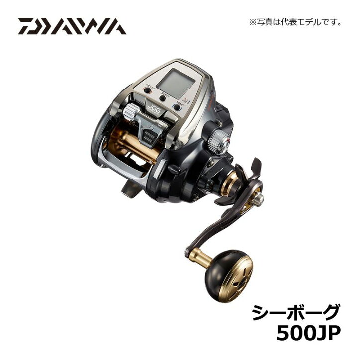 楽天市場】ダイワ(Daiwa) シーボーグ 500JP / 電動リール MAGMAX 