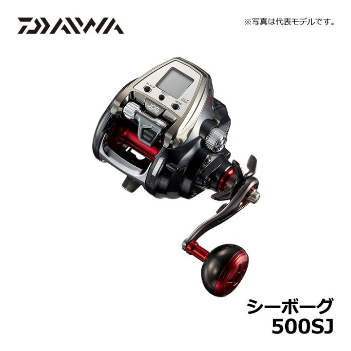 楽天市場】ダイワ(Daiwa) シーボーグ 500JS / 電動リール MAGMAX 