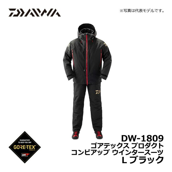 楽天市場】ダイワ(Daiwa) DW-1809 ゴアテックス プロダクト コンビ 