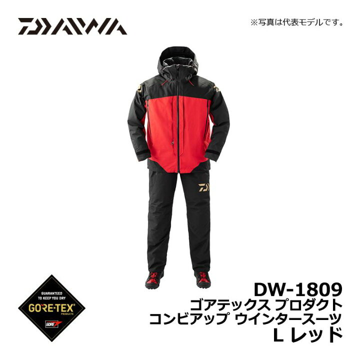楽天市場】ダイワ(Daiwa) DW-1809 ゴアテックス プロダクト コンビ 