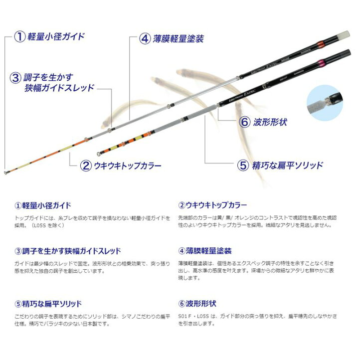 楽天市場】シマノ レイクマスター EXPEC M01E REACTION BITE 