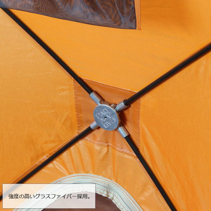 楽天市場】プロックス PX022R クイックドームテント パオグラン 