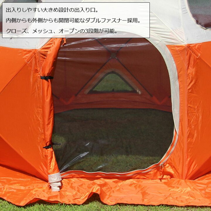 楽天市場】プロックス PX022SL クイックドームテント パオグラン 