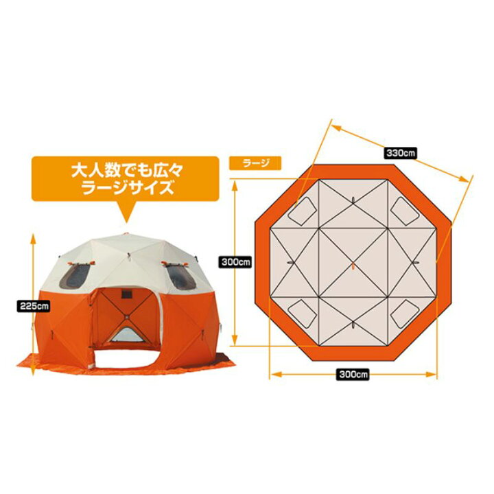 楽天市場】プロックス PX022L クイックドームテント パオグラン ラージ 