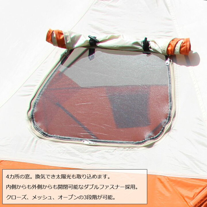 楽天市場】プロックス PX022L クイックドームテント パオグラン ラージ 