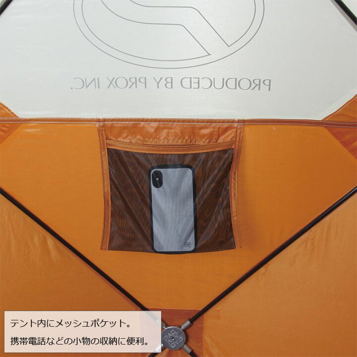 楽天市場】プロックス PX022L クイックドームテント パオグラン ラージ  