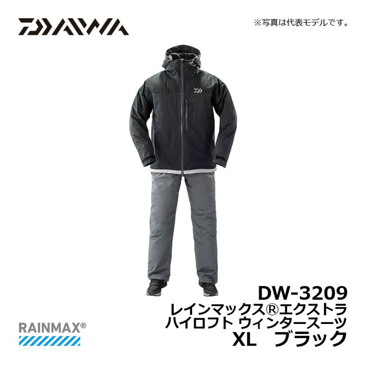 楽天市場】ダイワ(Daiwa) DW-3209 レインマックス エクストラ 