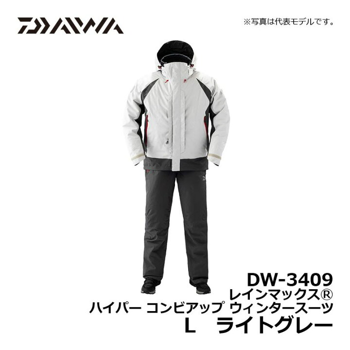 楽天市場】ダイワ(Daiwa) DW-3409 レインマックス ハイパー コンビ 