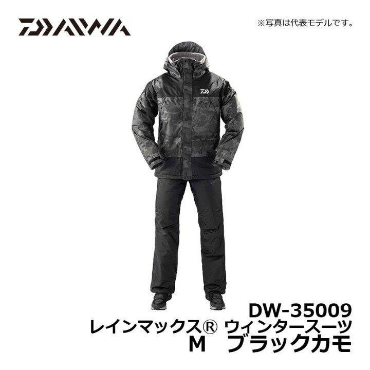 楽天市場】ダイワ(Daiwa) DW-35009 レインマックス ウィンタースーツ 