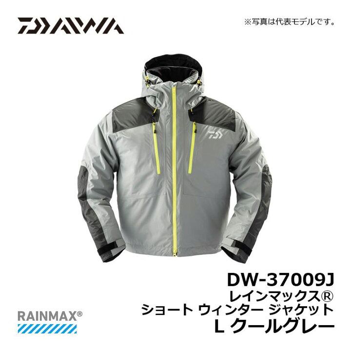 楽天市場】ダイワ(Daiwa) DW-37009J レインマックス ウィンター 