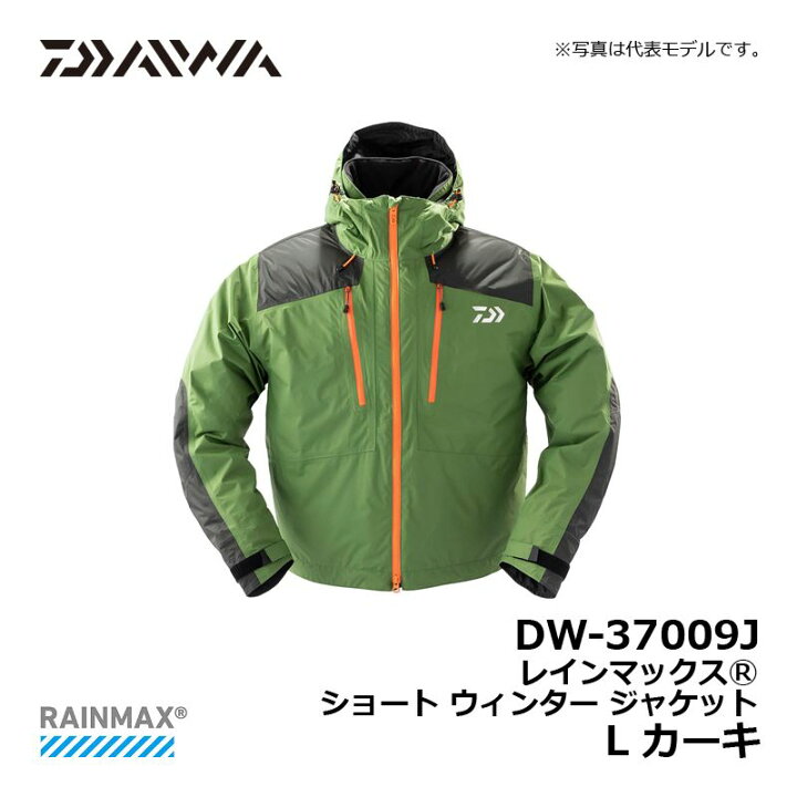楽天市場】ダイワ(Daiwa) DW-37009J レインマックス ウィンター 