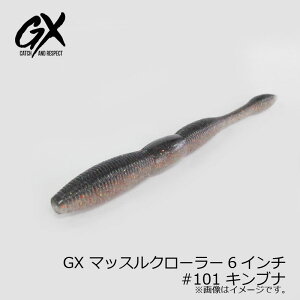 Xg[@GX }bXN[[ 6C`@#101 Lui / oX[ Xg[g { a` vf[X i KCh@yދ@ނz