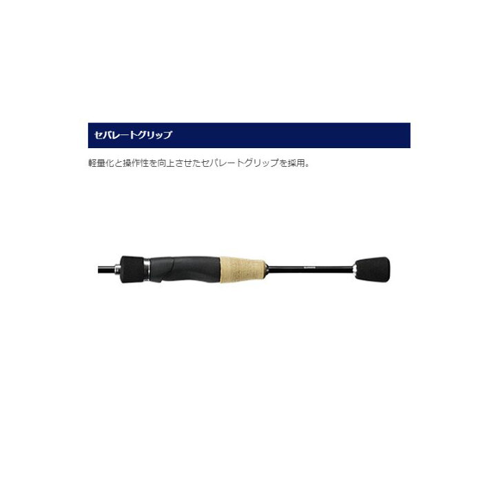 シマノ(Shimano) 19 トラウトライズ 63SUL / トラウトロッド 管理釣り場 釣具 釣り具 : 釣具のFTO シマノ(Shimano) 19 トラウトライズ 63SUL / トラウトロッド 管理釣り場 釣具 釣り具 : 釣具のFTO