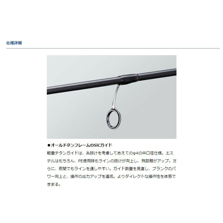 楽天市場】ダイワ(Daiwa) 月下美人MX A55LS-S・V 【釣具 釣り具 