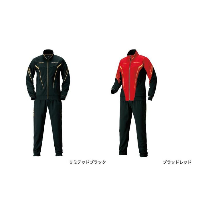 楽天市場】シマノ(Shimano) MD-154S NEXUS・ジャージ LIMITED PRO 